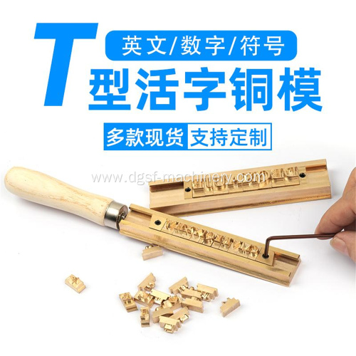 Spot t-Type Movable Type Copper Mold WT-004